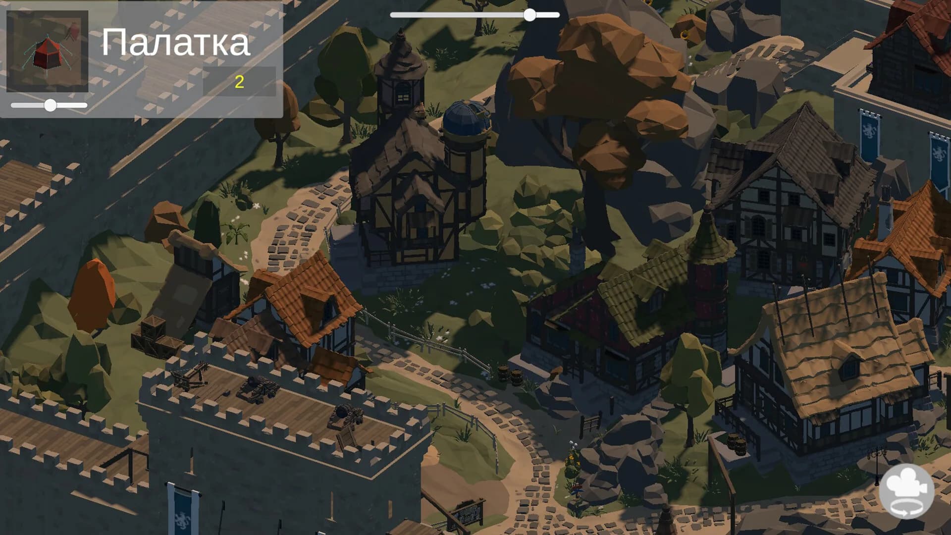 FantasyKingdom görsel 6