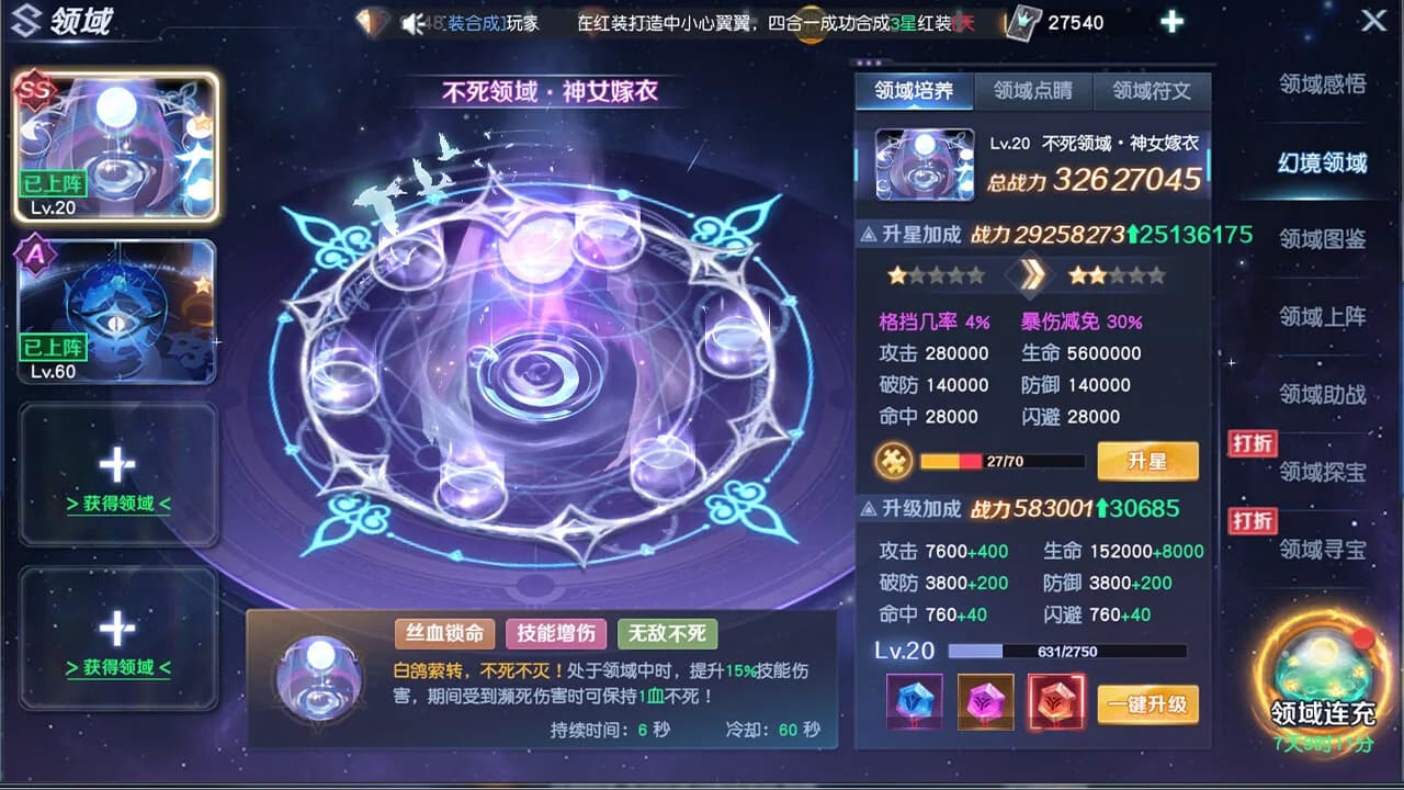 源战役 görsel 7