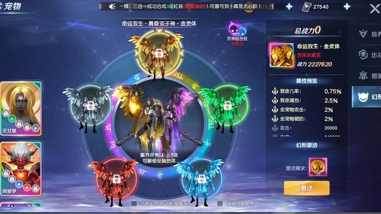 源战役 görsel 8