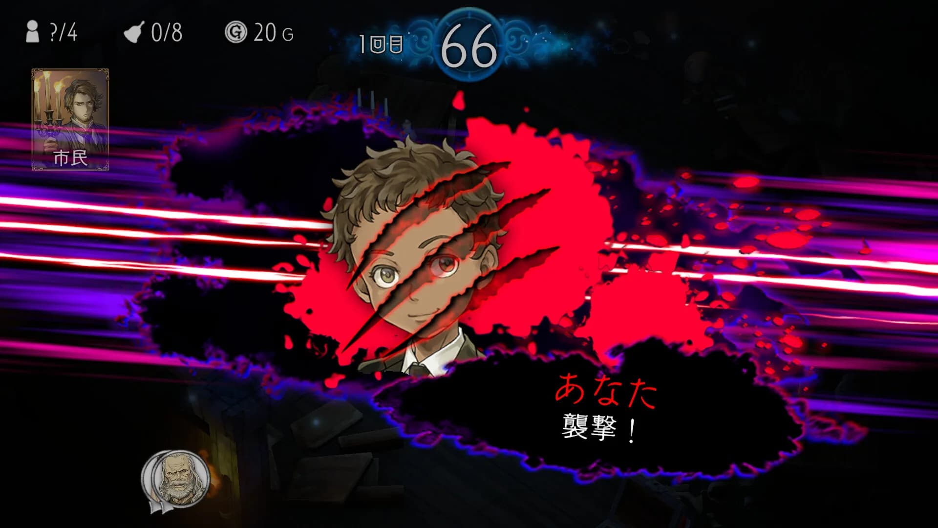 ダンジョン人狼 görsel 4