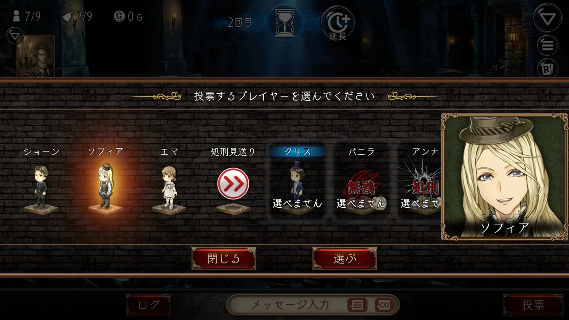 ダンジョン人狼 görsel 6