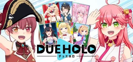 デュエホロ (DUEHOLO) görsel 1