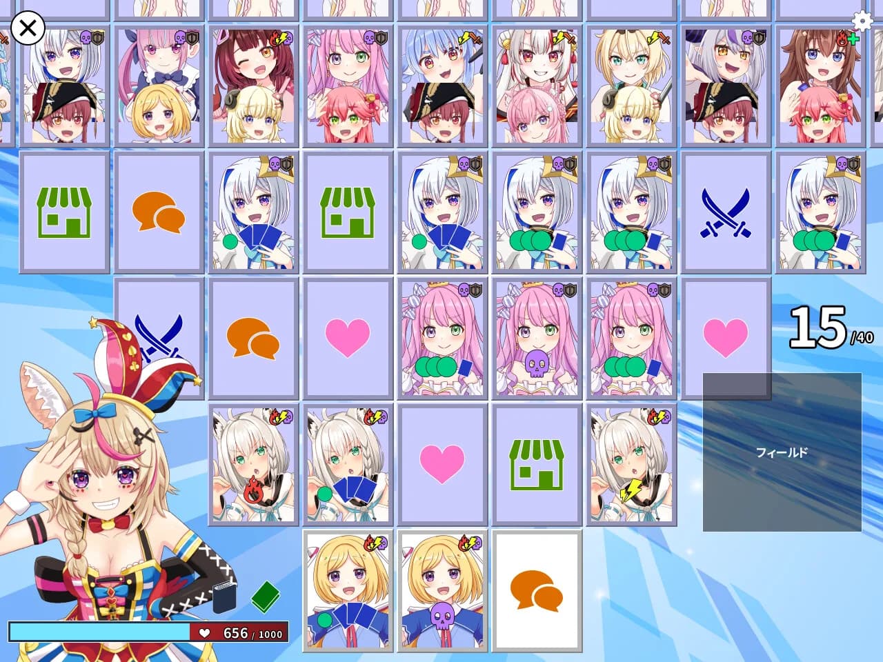 デュエホロ (DUEHOLO) görsel 4
