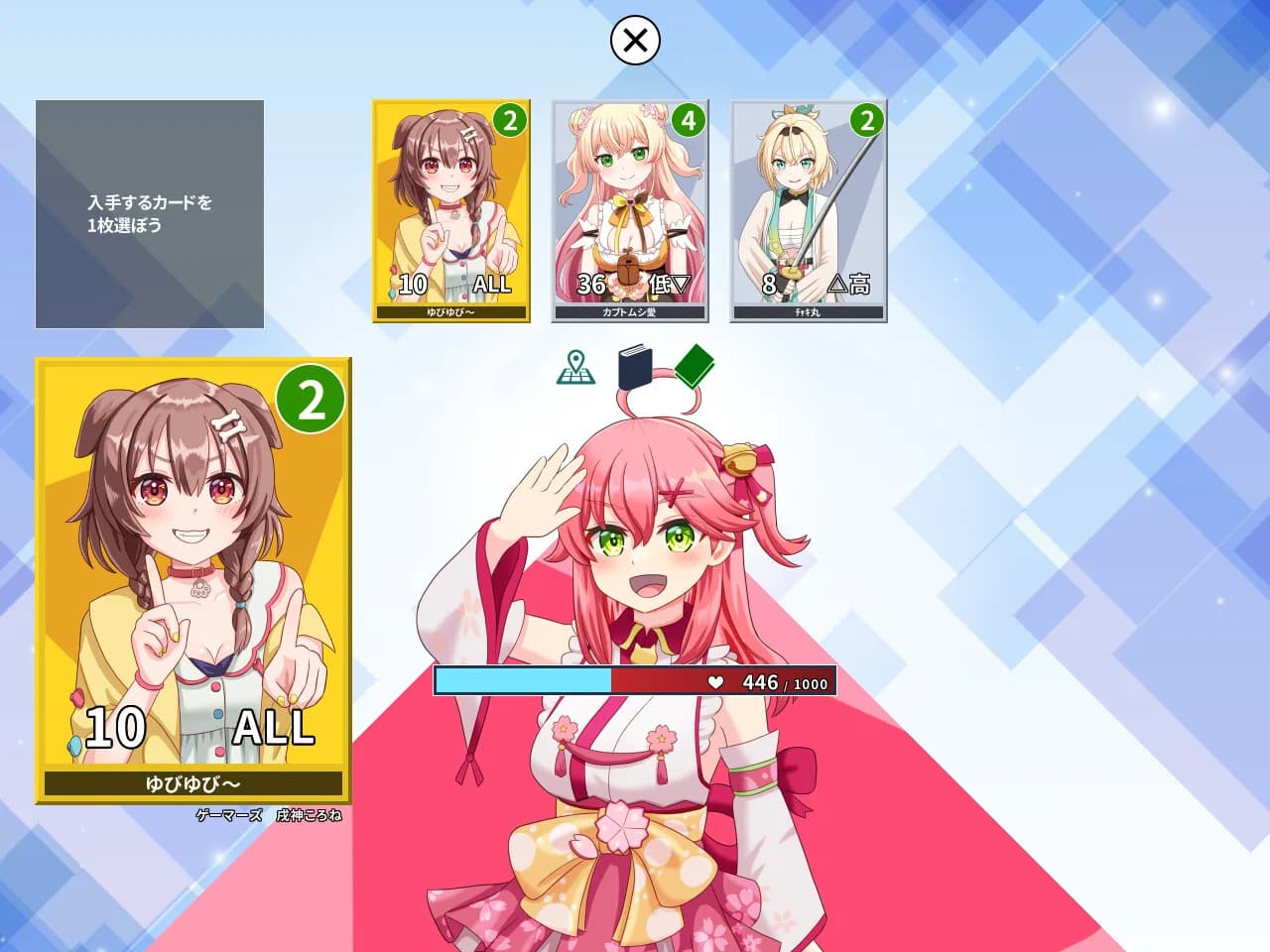 デュエホロ (DUEHOLO) görsel 6