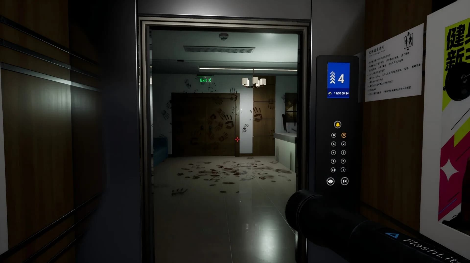 TheNinthFloor görsel 3