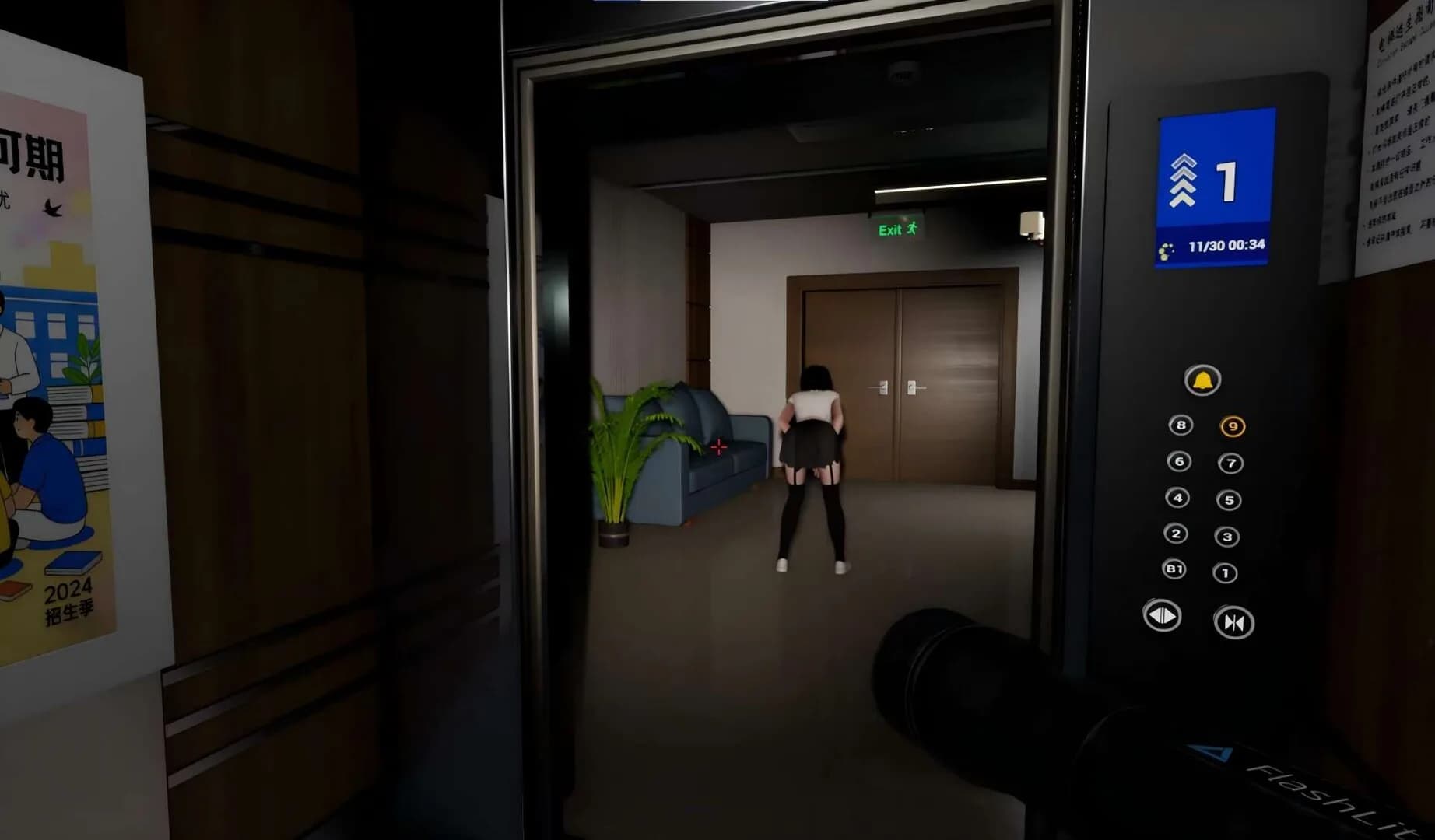 TheNinthFloor görsel 5