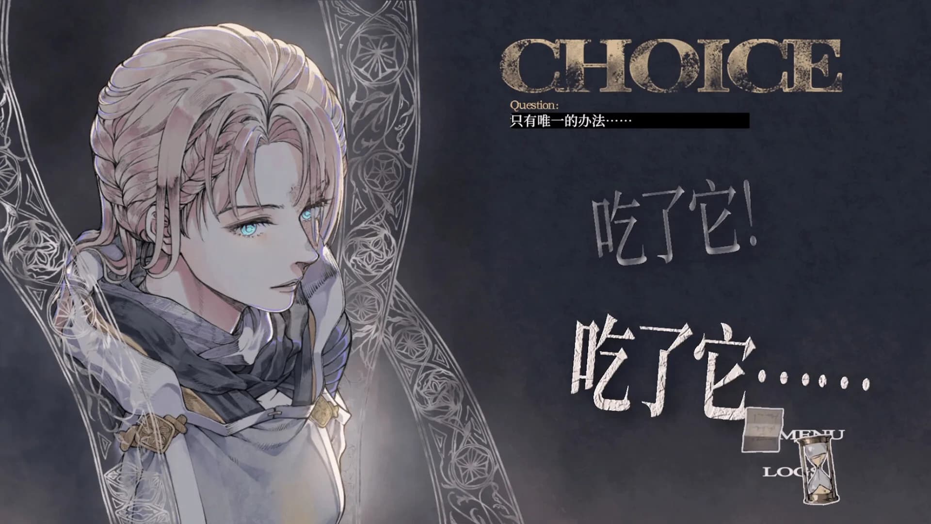 Throne of Monsters 怪物的王座 görsel 4