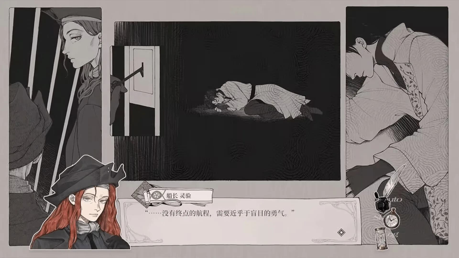 Throne of Monsters 怪物的王座 görsel 5