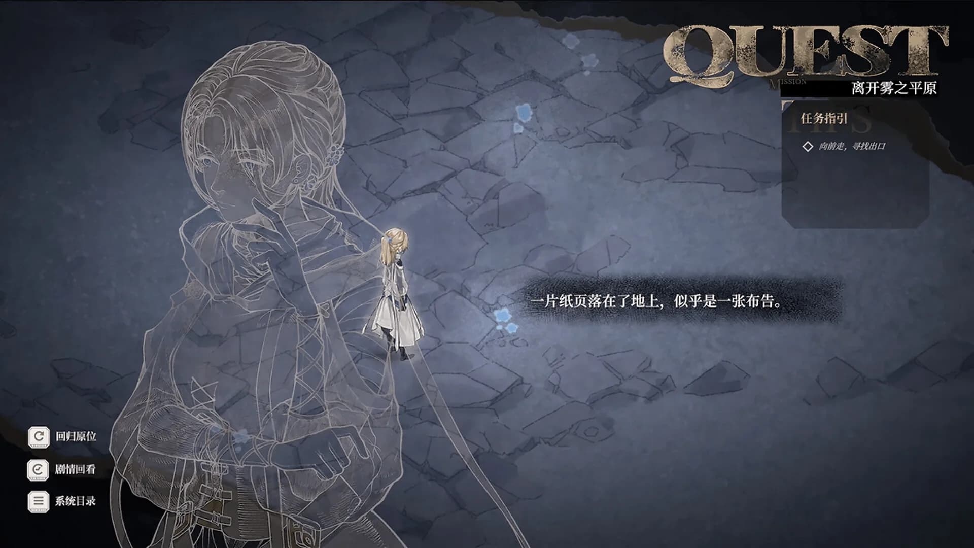 Throne of Monsters 怪物的王座 görsel 8