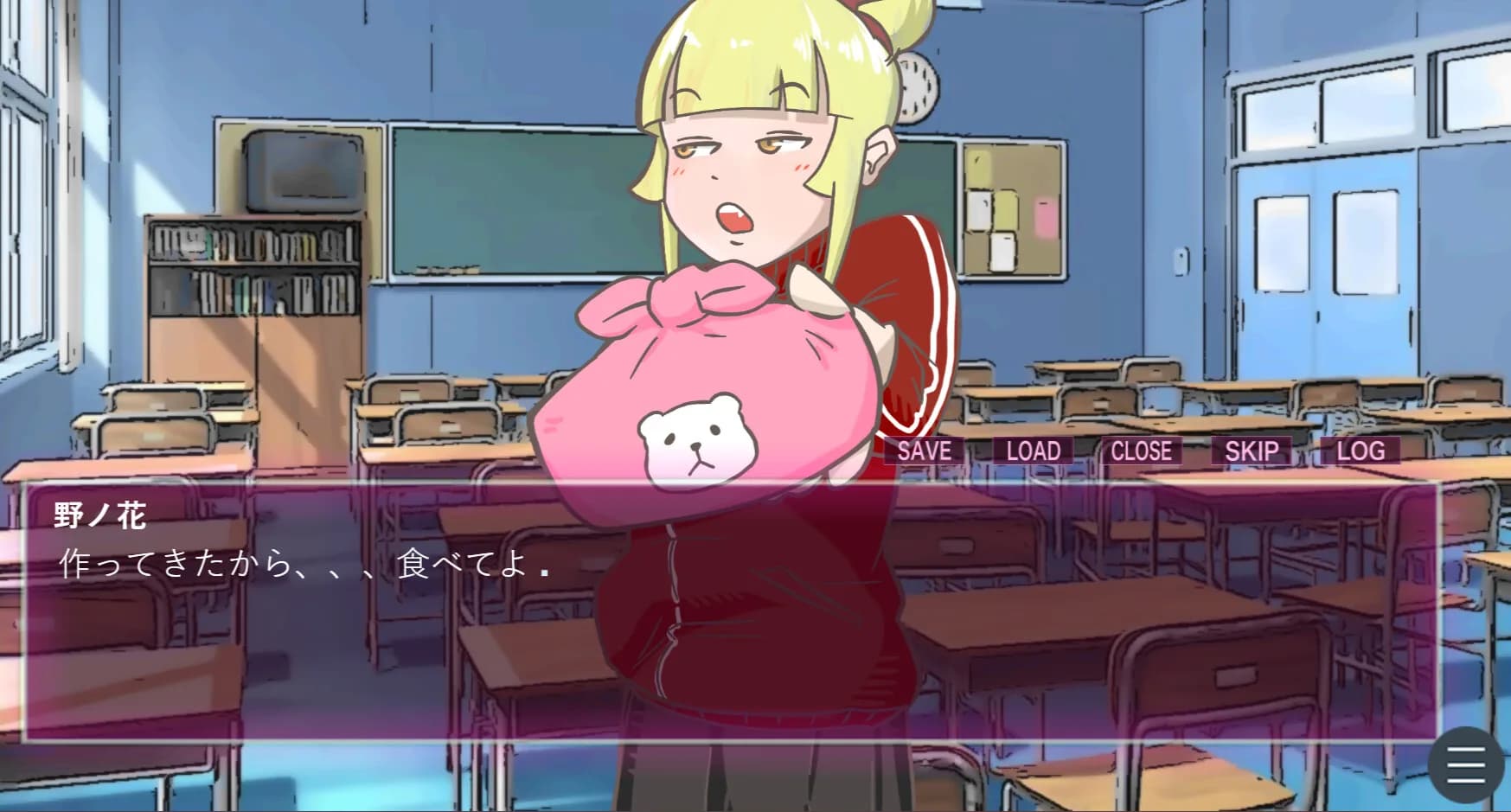 フラグ立てときました。 görsel 7