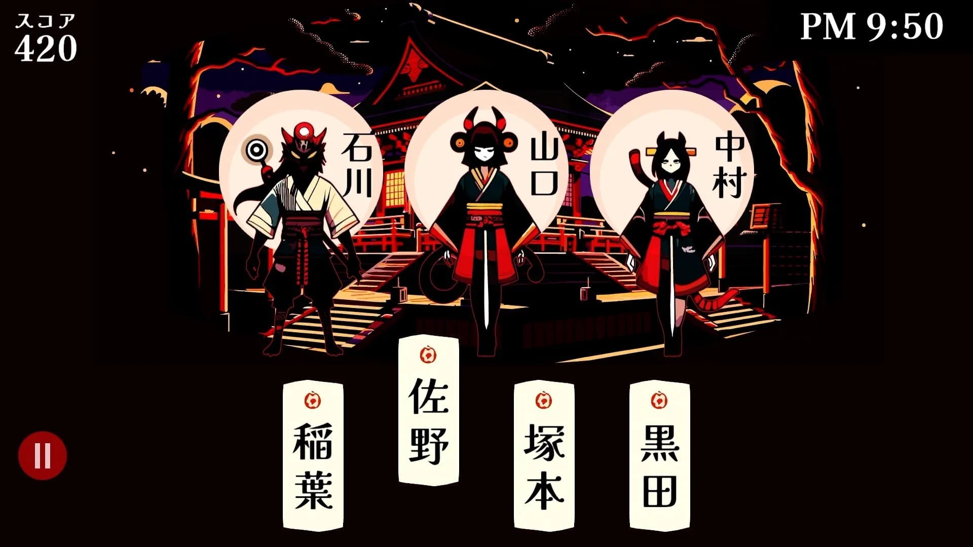 改名師 -Kaimeishi- görsel 2