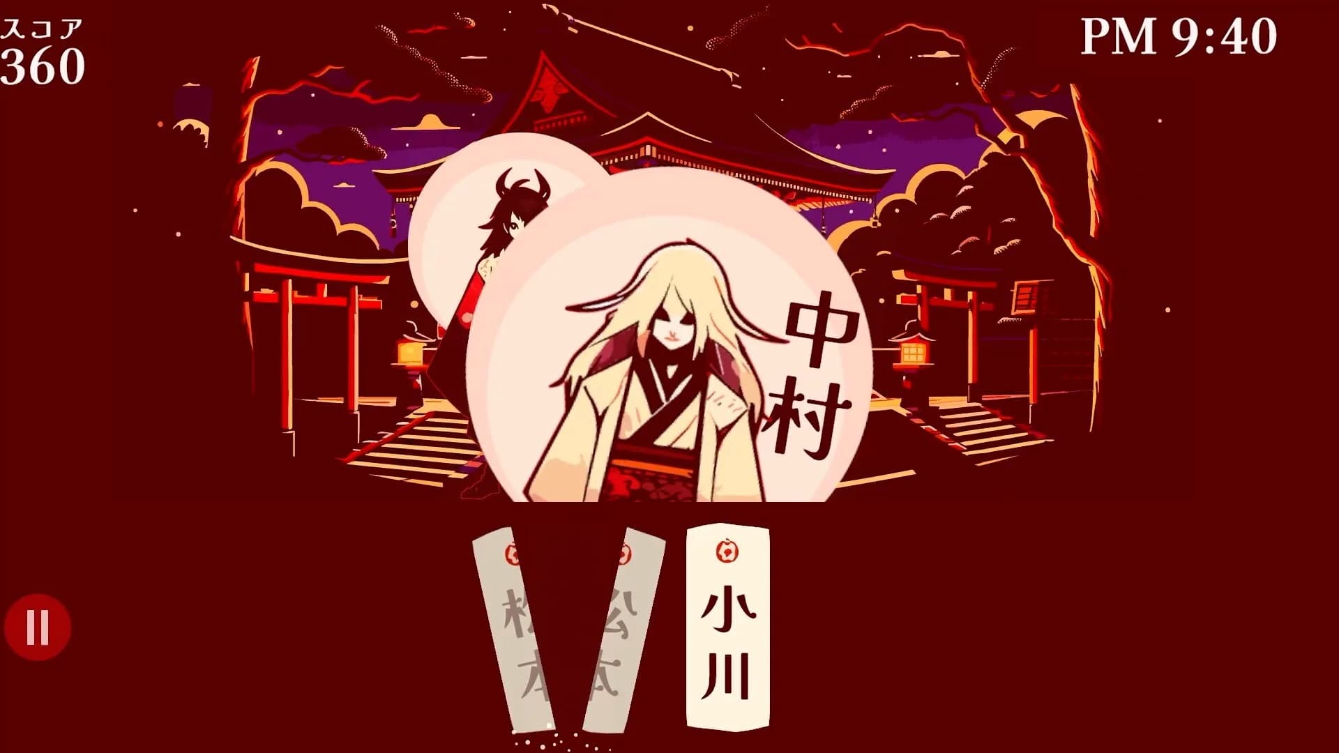 改名師 -Kaimeishi- görsel 4