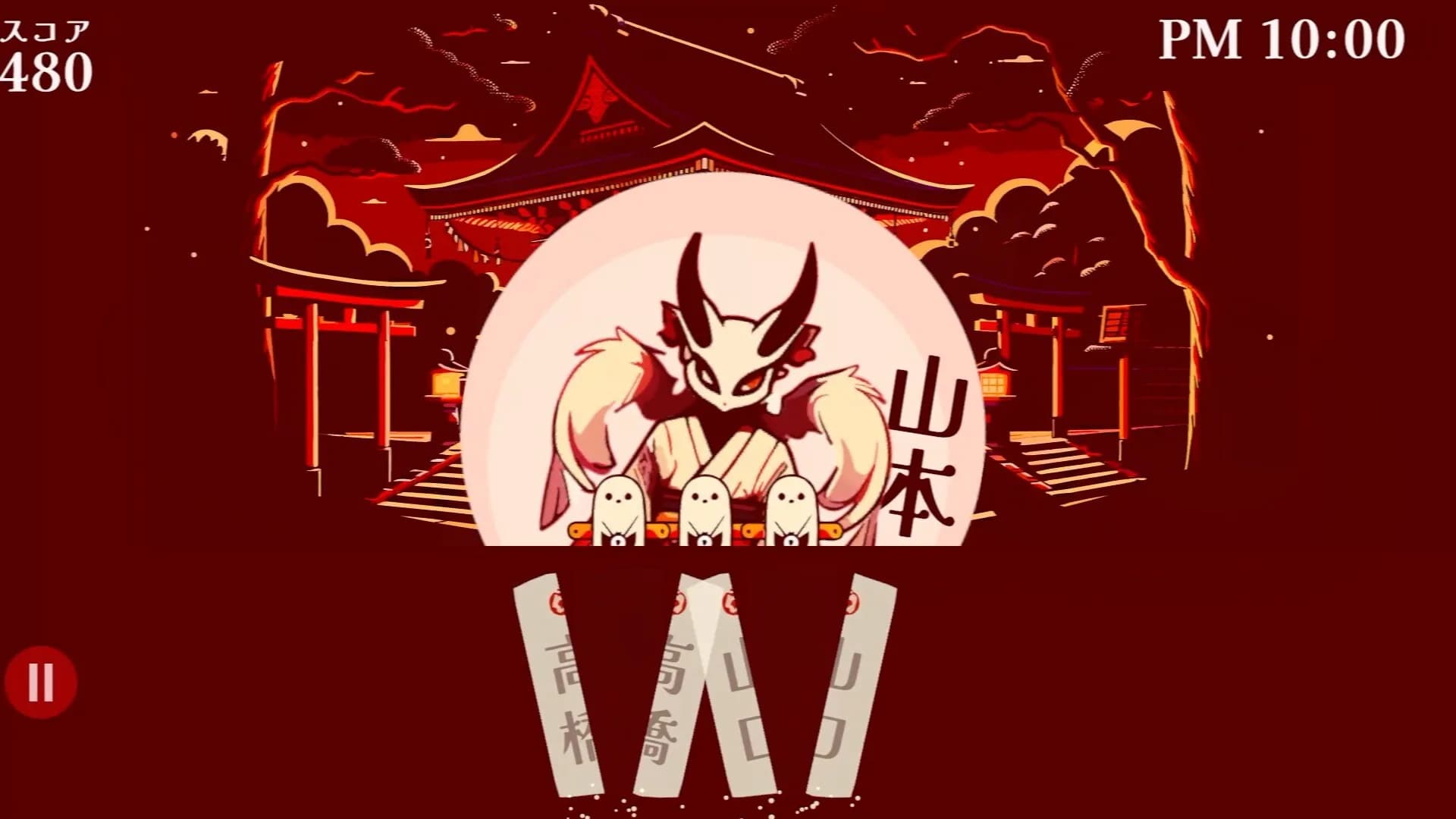 改名師 -Kaimeishi- görsel 6