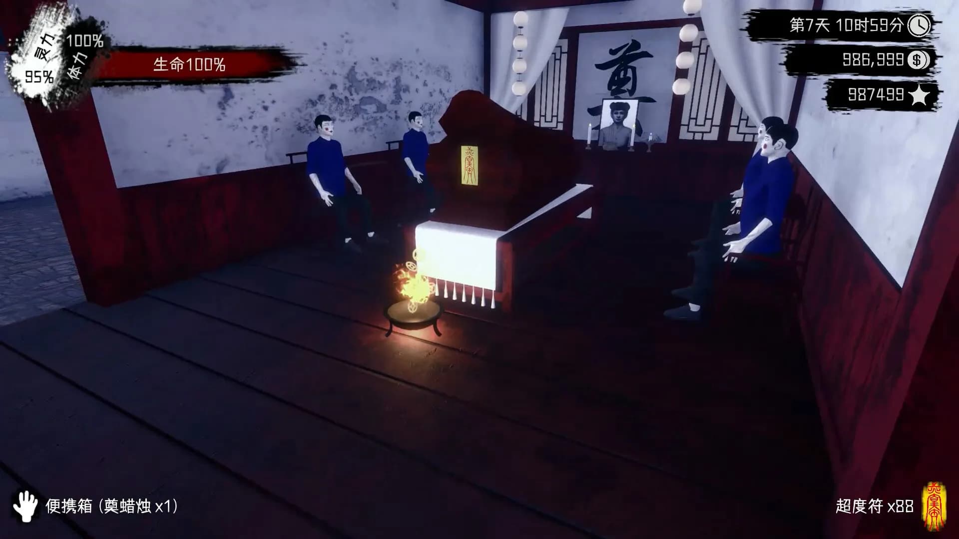 Spiritual Clinic Simulator görsel 3