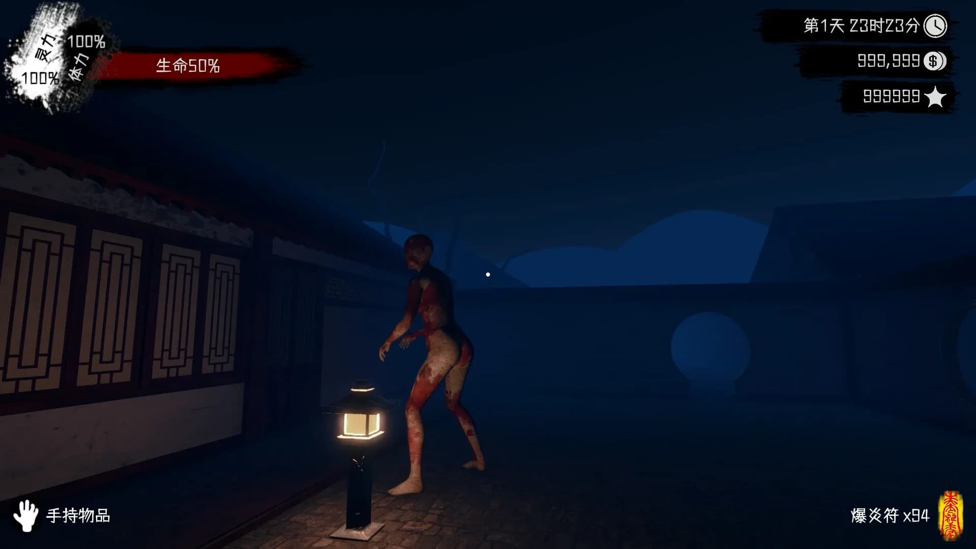 Spiritual Clinic Simulator görsel 13