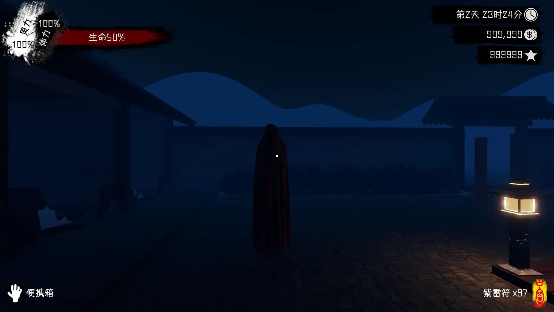 Spiritual Clinic Simulator görsel 14