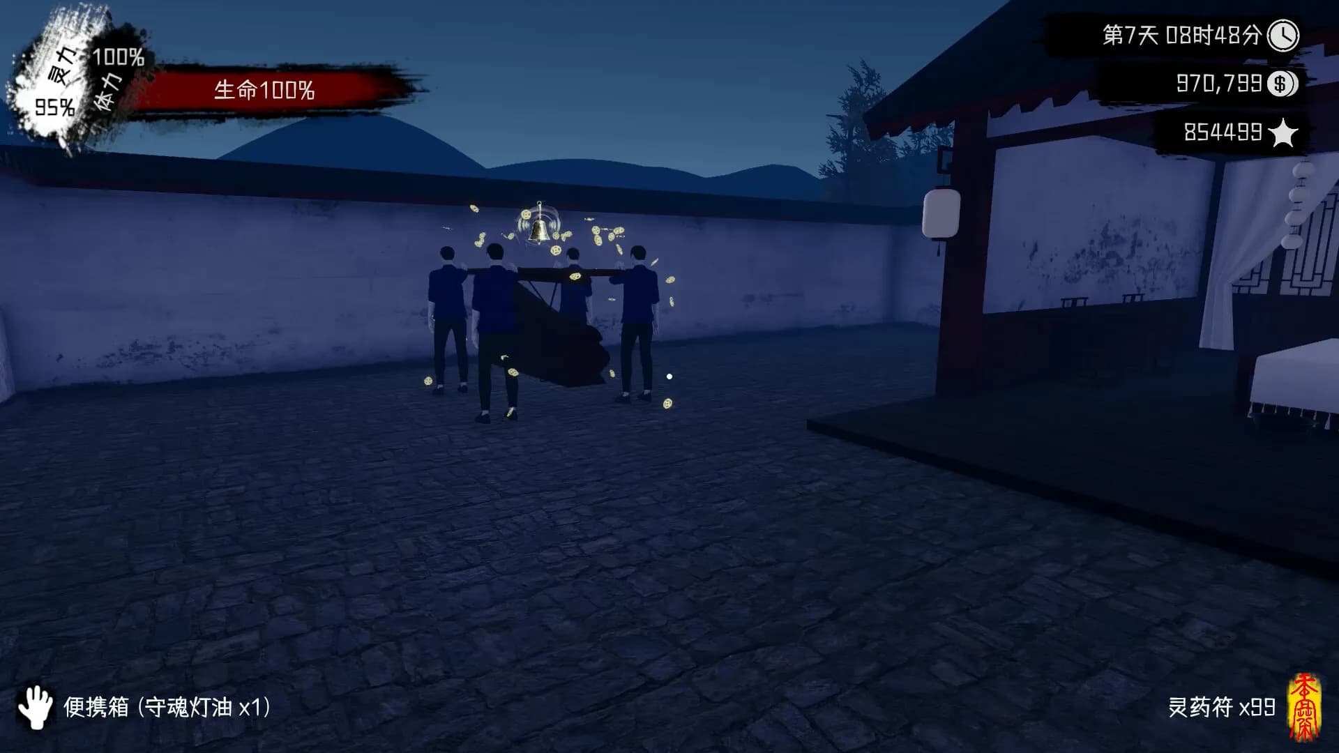 Spiritual Clinic Simulator görsel 17