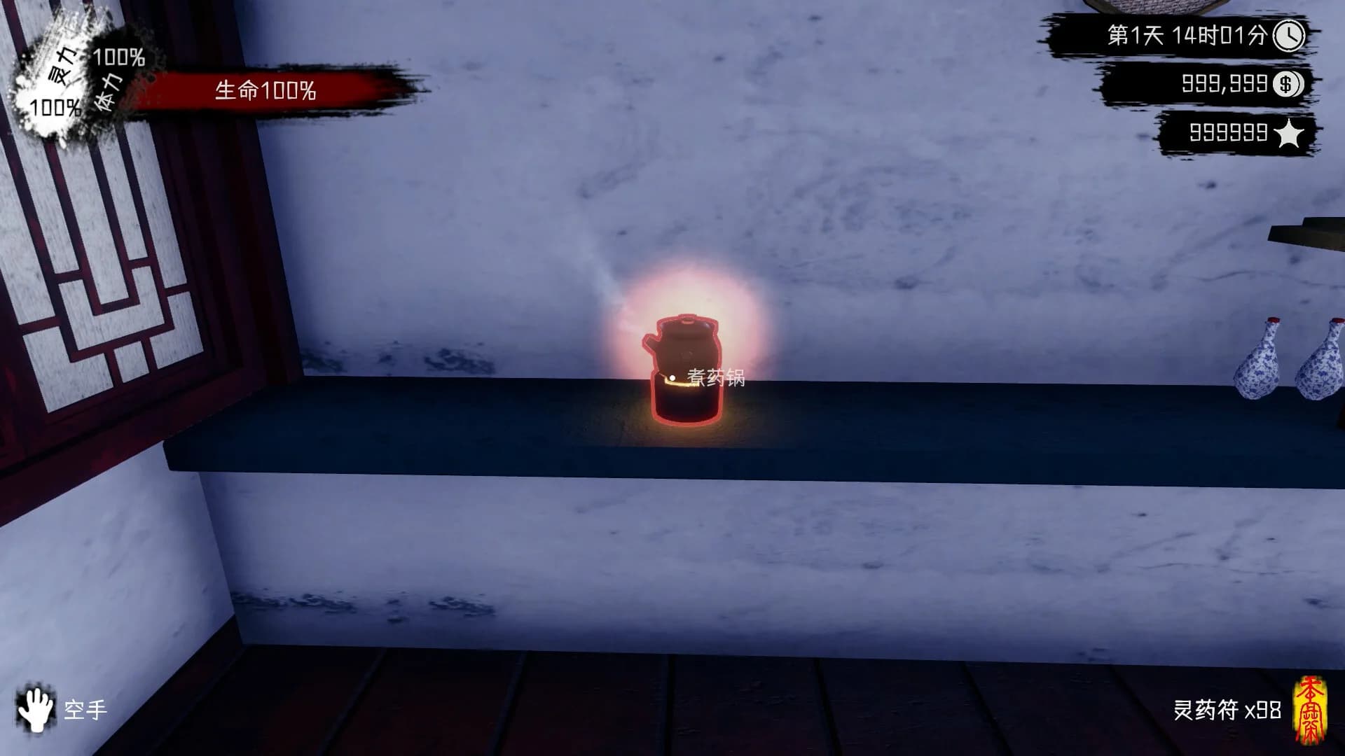 Spiritual Clinic Simulator görsel 18
