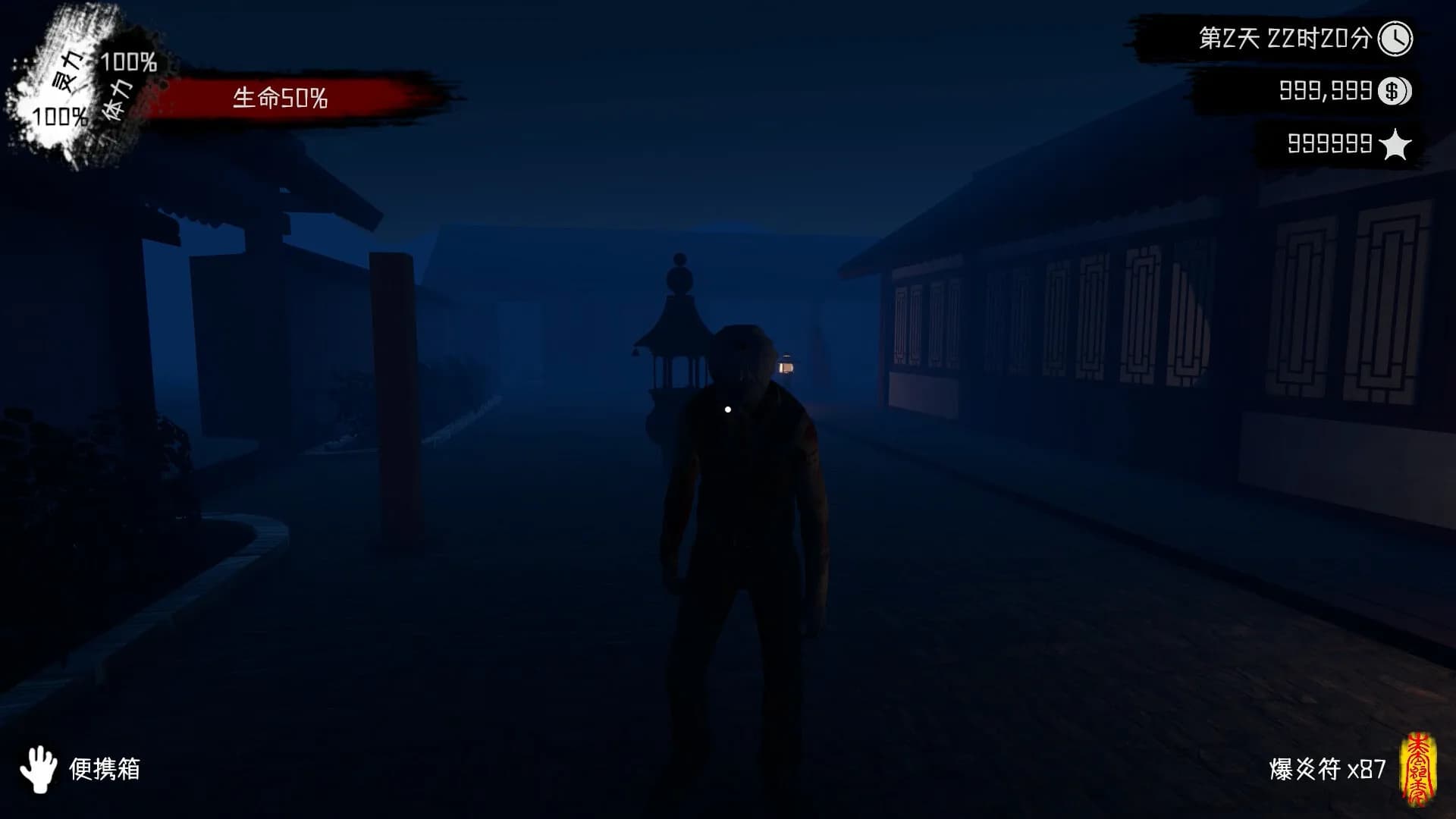 Spiritual Clinic Simulator görsel 4