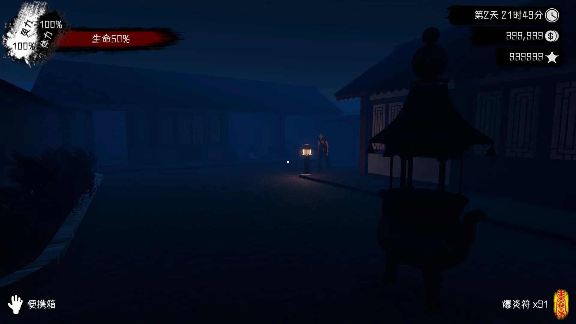 Spiritual Clinic Simulator görsel 5