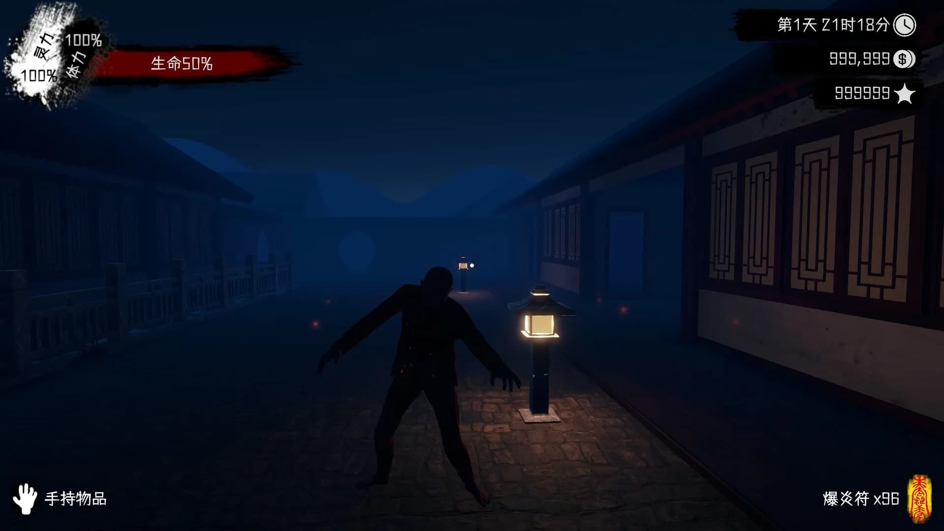 Spiritual Clinic Simulator görsel 9
