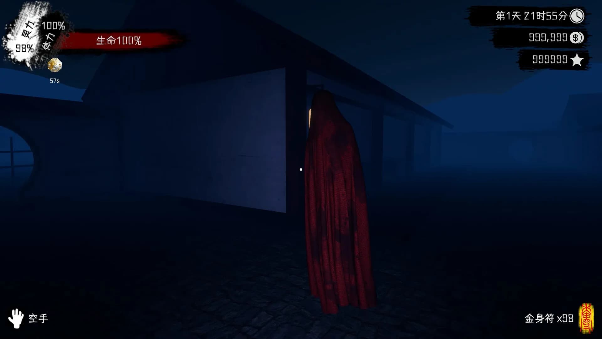Spiritual Clinic Simulator görsel 10