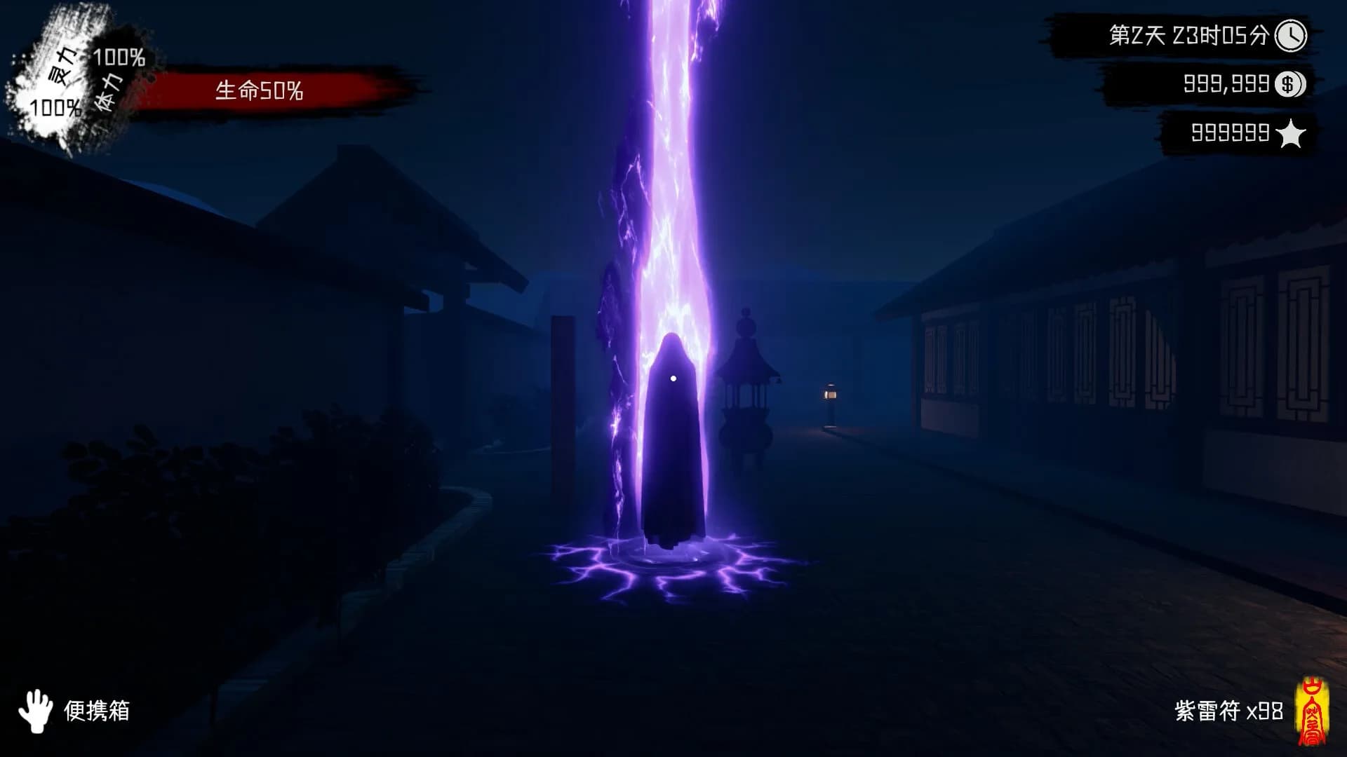 Spiritual Clinic Simulator görsel 11