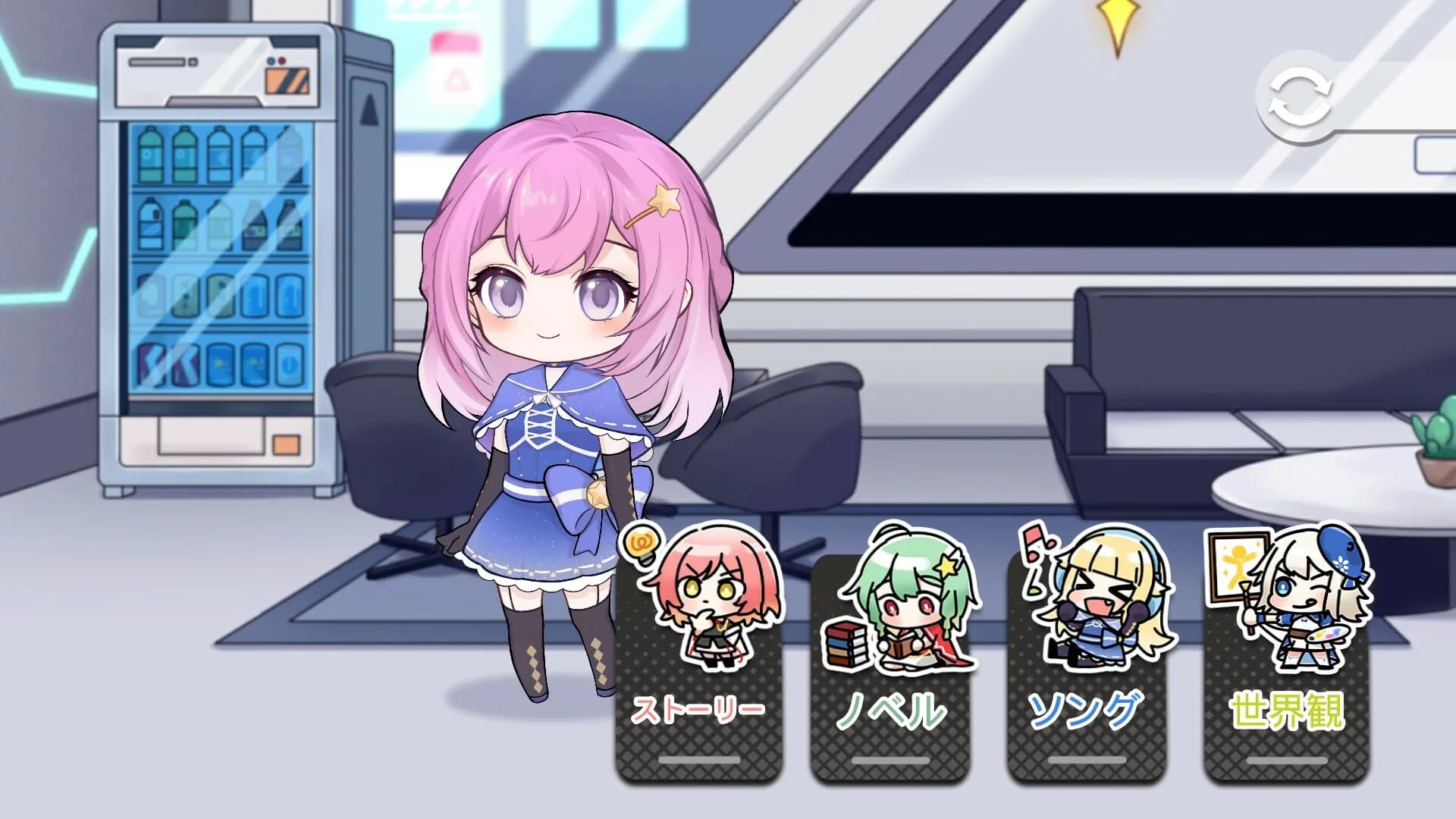 StarryMonogatari: Student's Terminal görsel 2