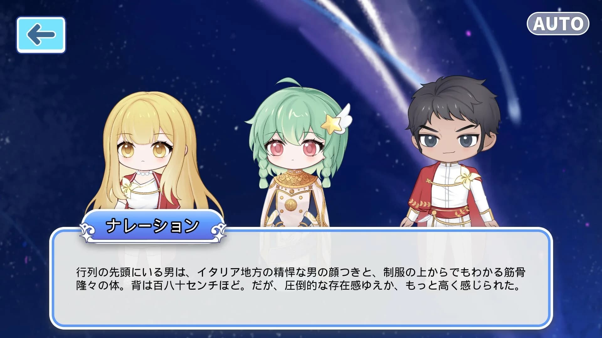 StarryMonogatari: Student's Terminal görsel 9
