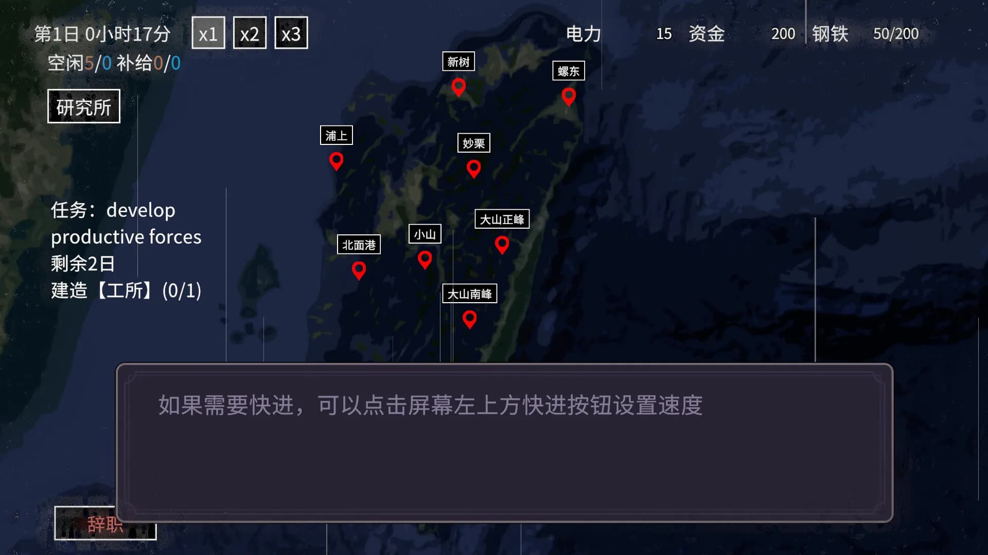 我在末日造方舟 görsel 3