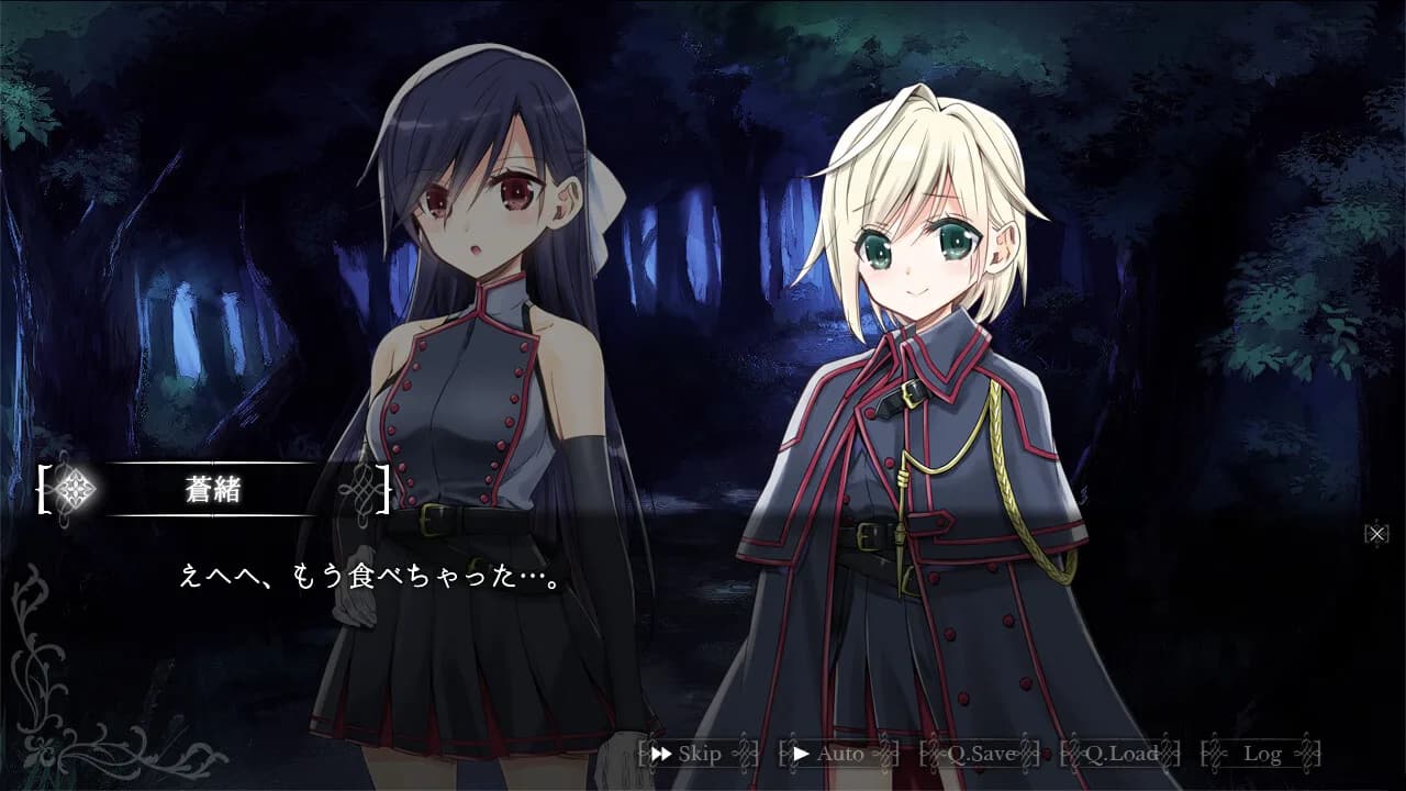 吸血鬼の花嫁 ヴァンプドールのはなよめ The Novel Game görsel 6