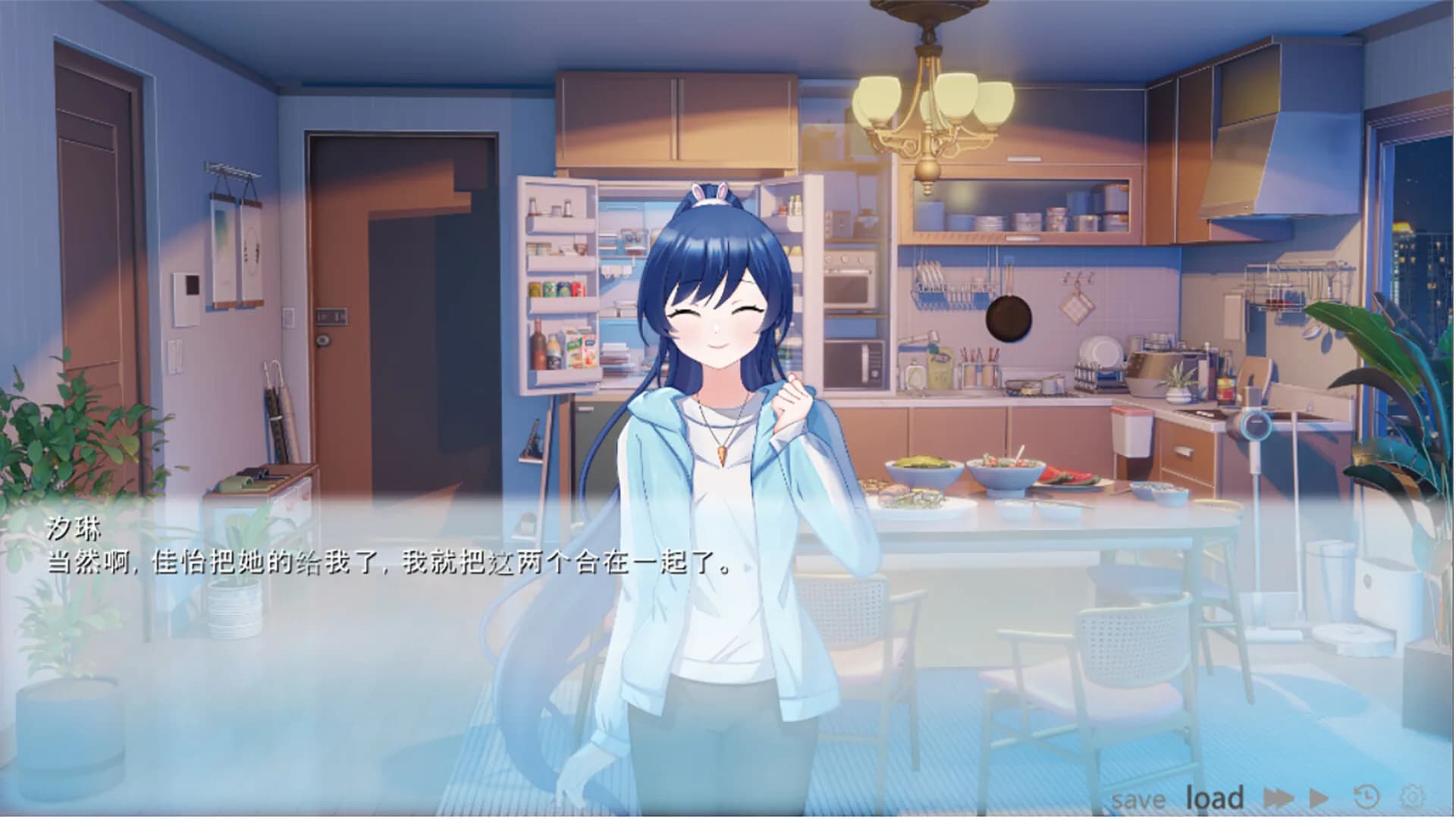 真愿交错 görsel 4