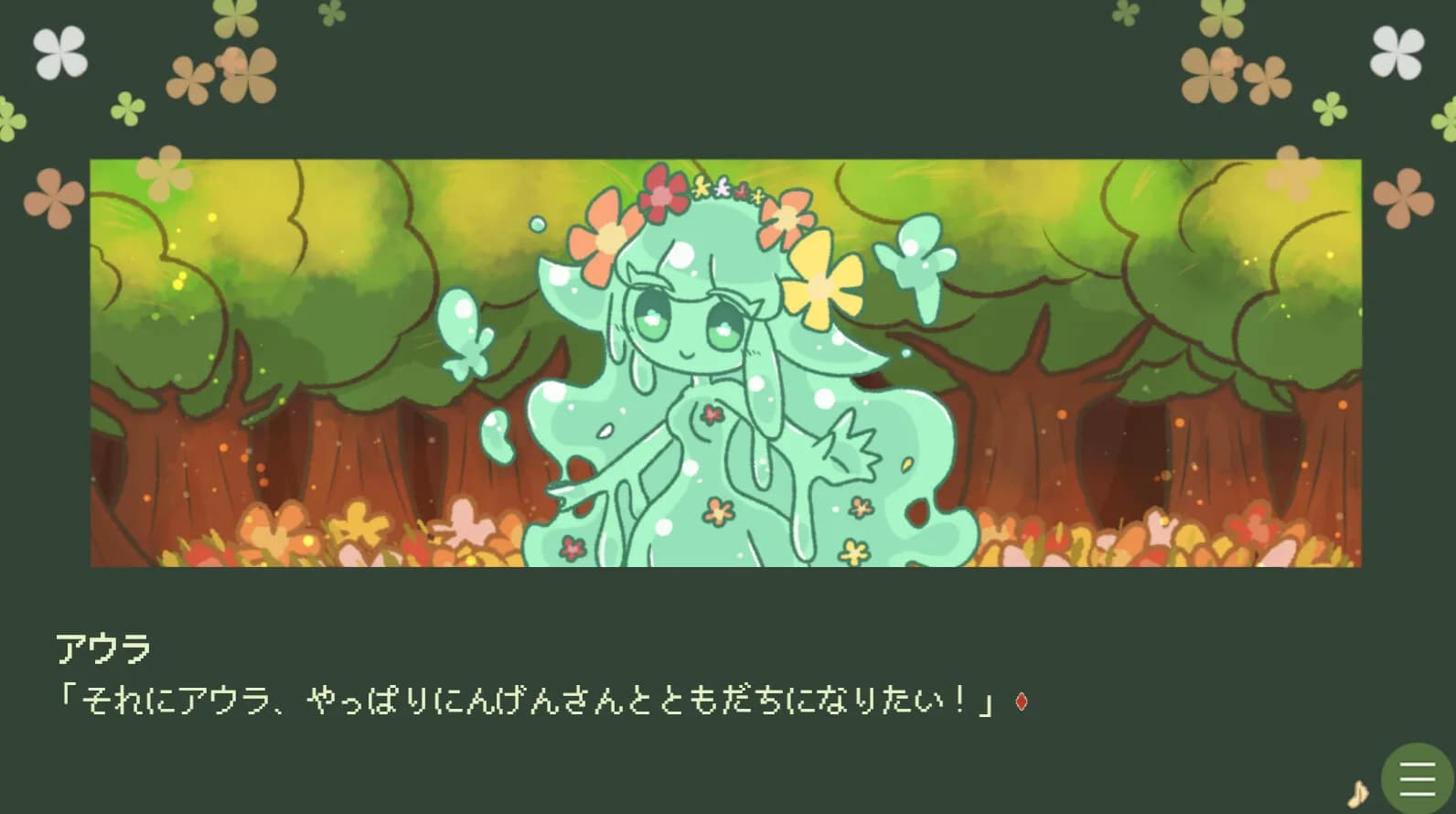▼スライム娘は人間と友達になりたいようだ+ görsel 3