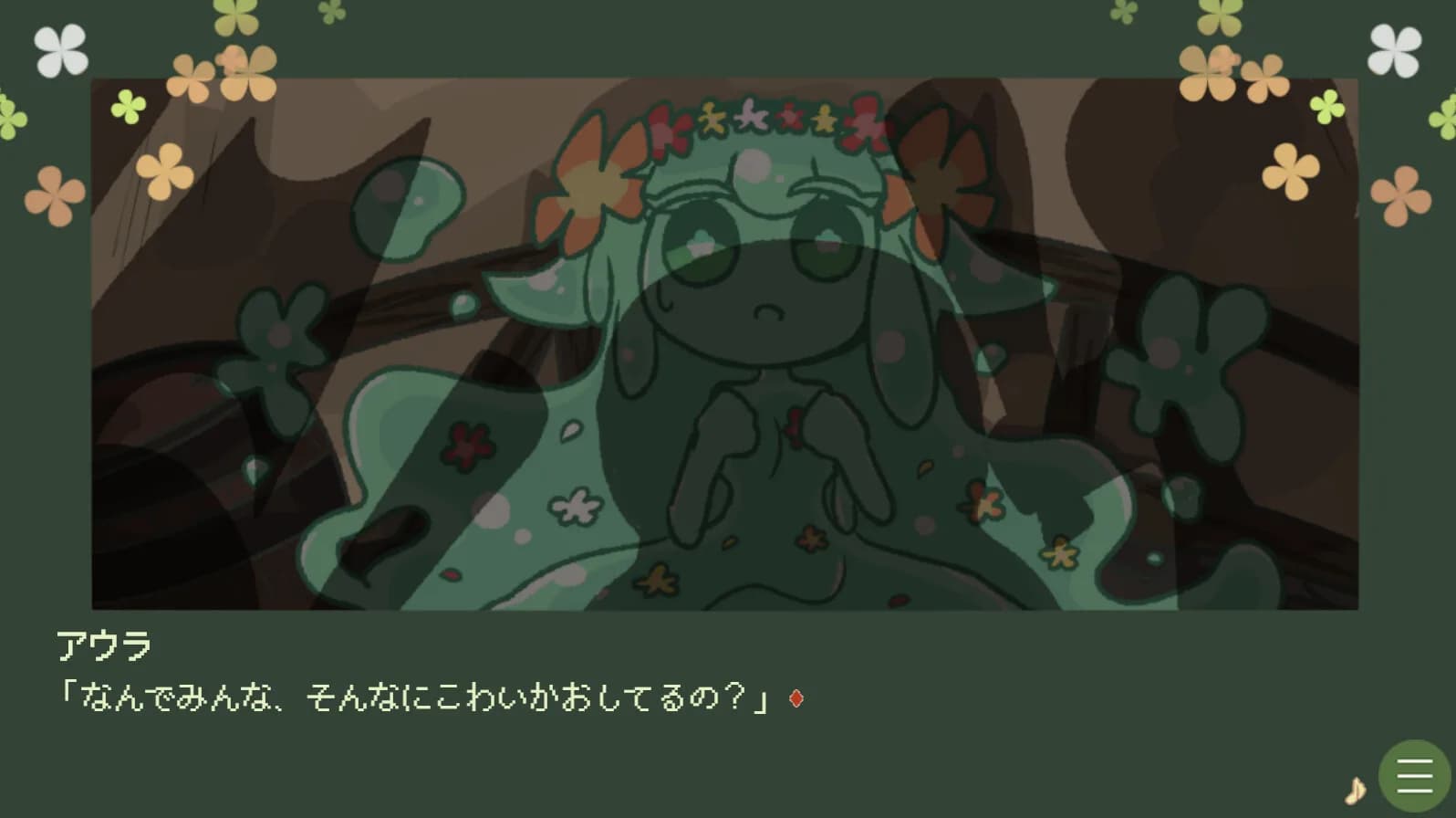 ▼スライム娘は人間と友達になりたいようだ+ görsel 4