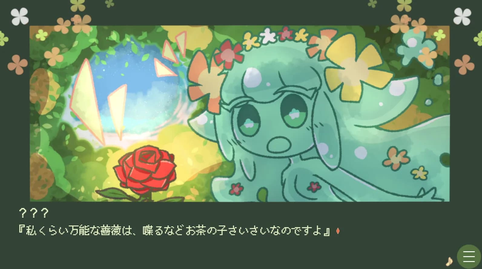 ▼スライム娘は人間と友達になりたいようだ+ görsel 5