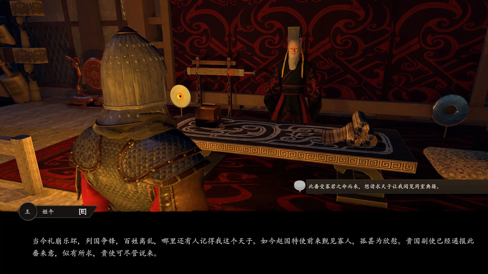 九州之士 görsel 14
