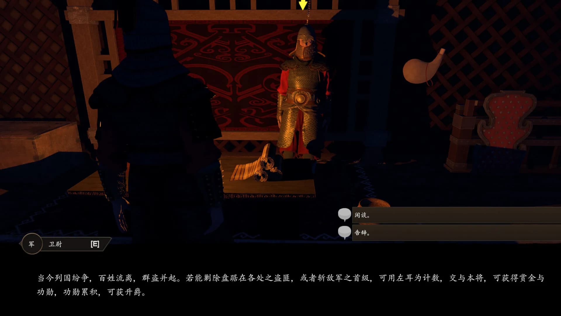 九州之士 görsel 15