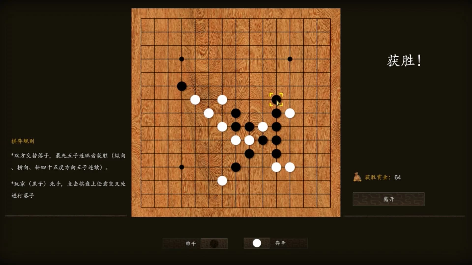 九州之士 görsel 10