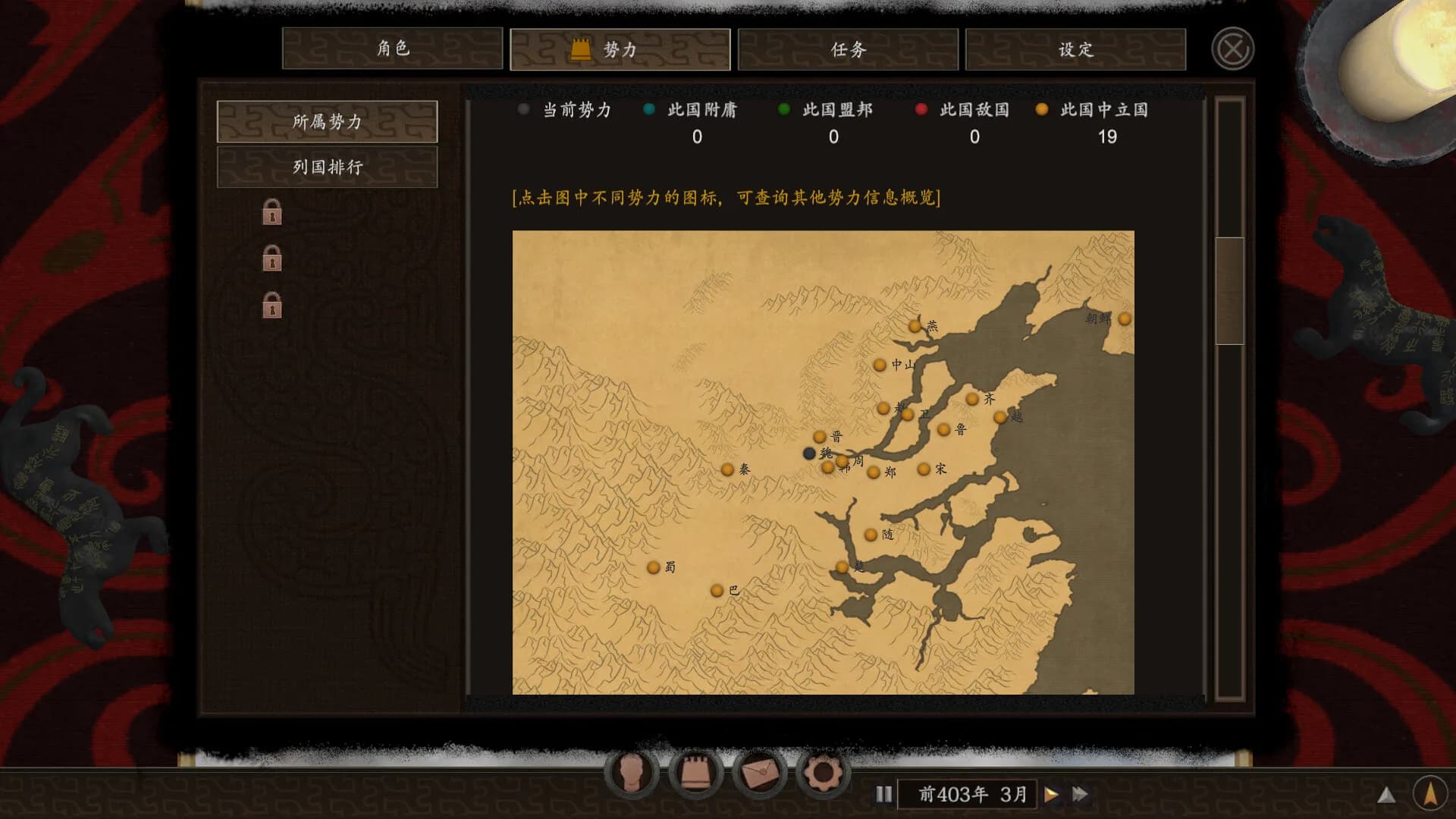 九州之士 görsel 11