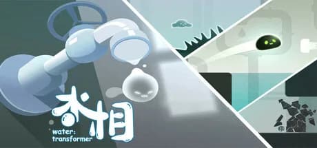 水相