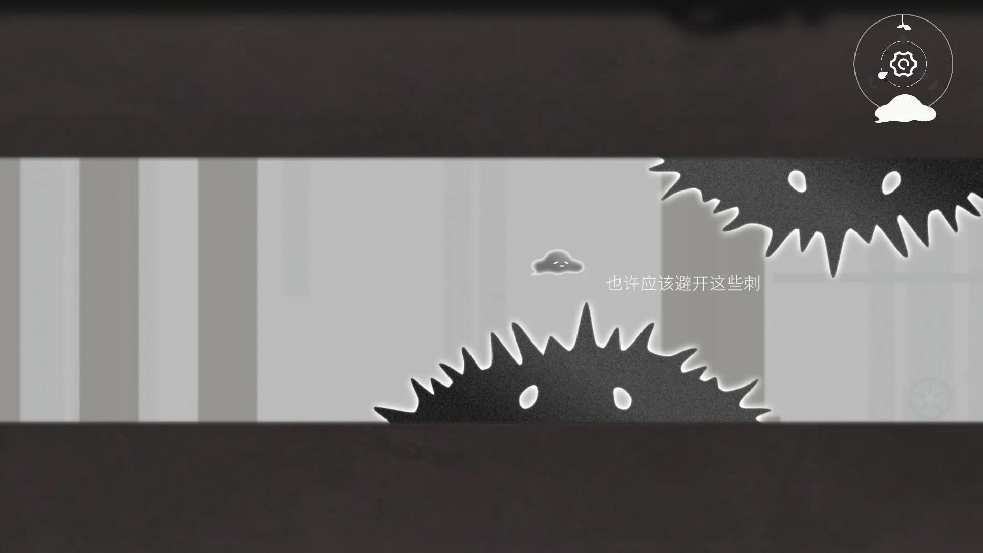 水相 görsel 4