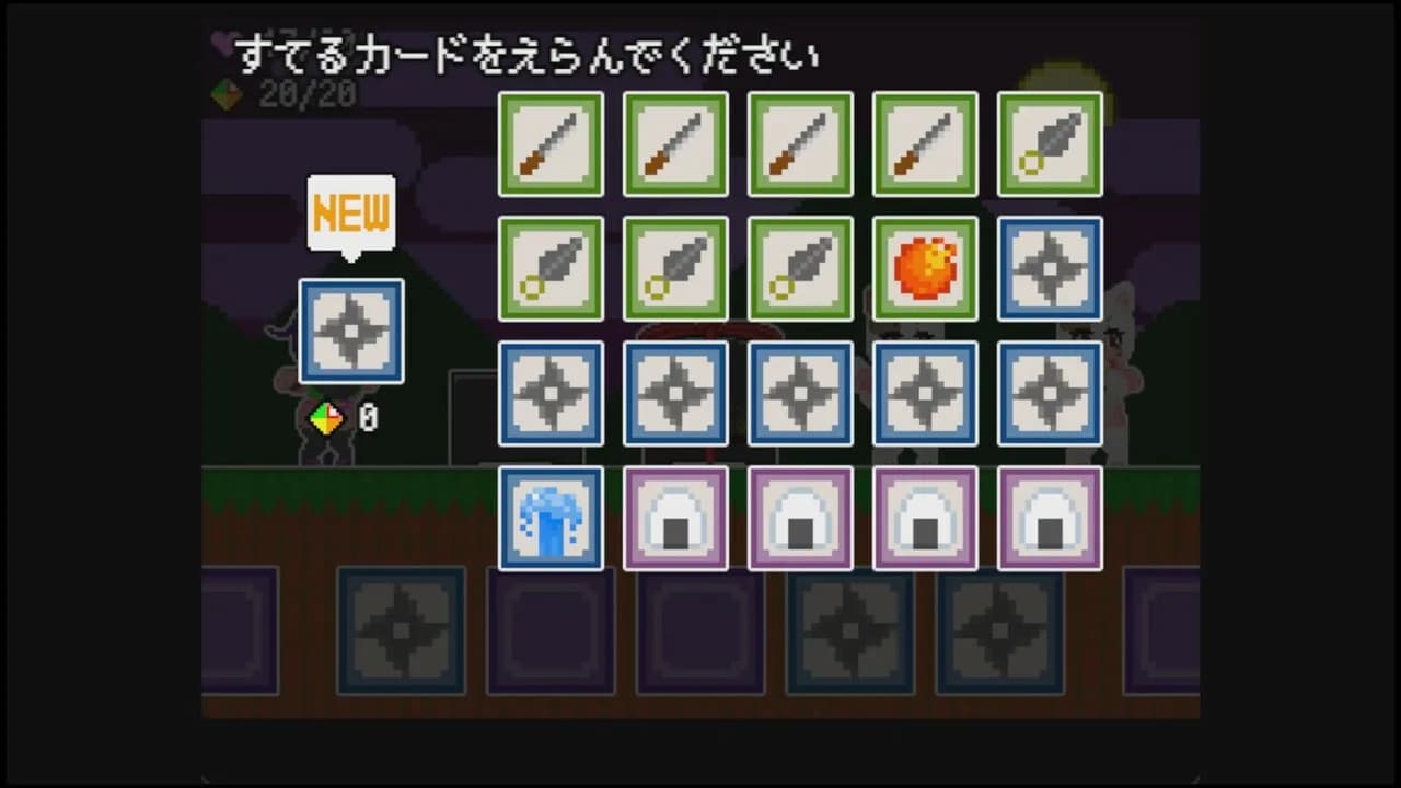 モモチヨのモノノケ退治 görsel 7