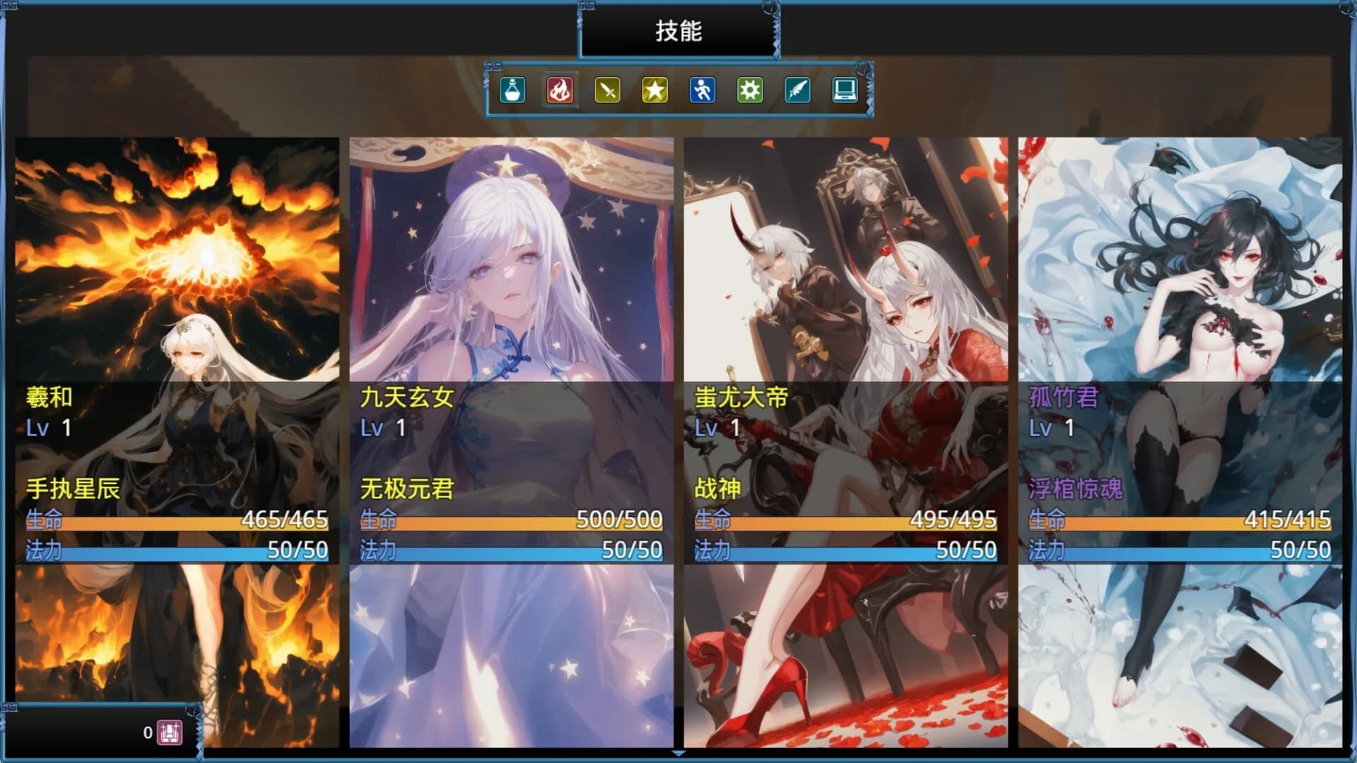 荒古战纪 görsel 3