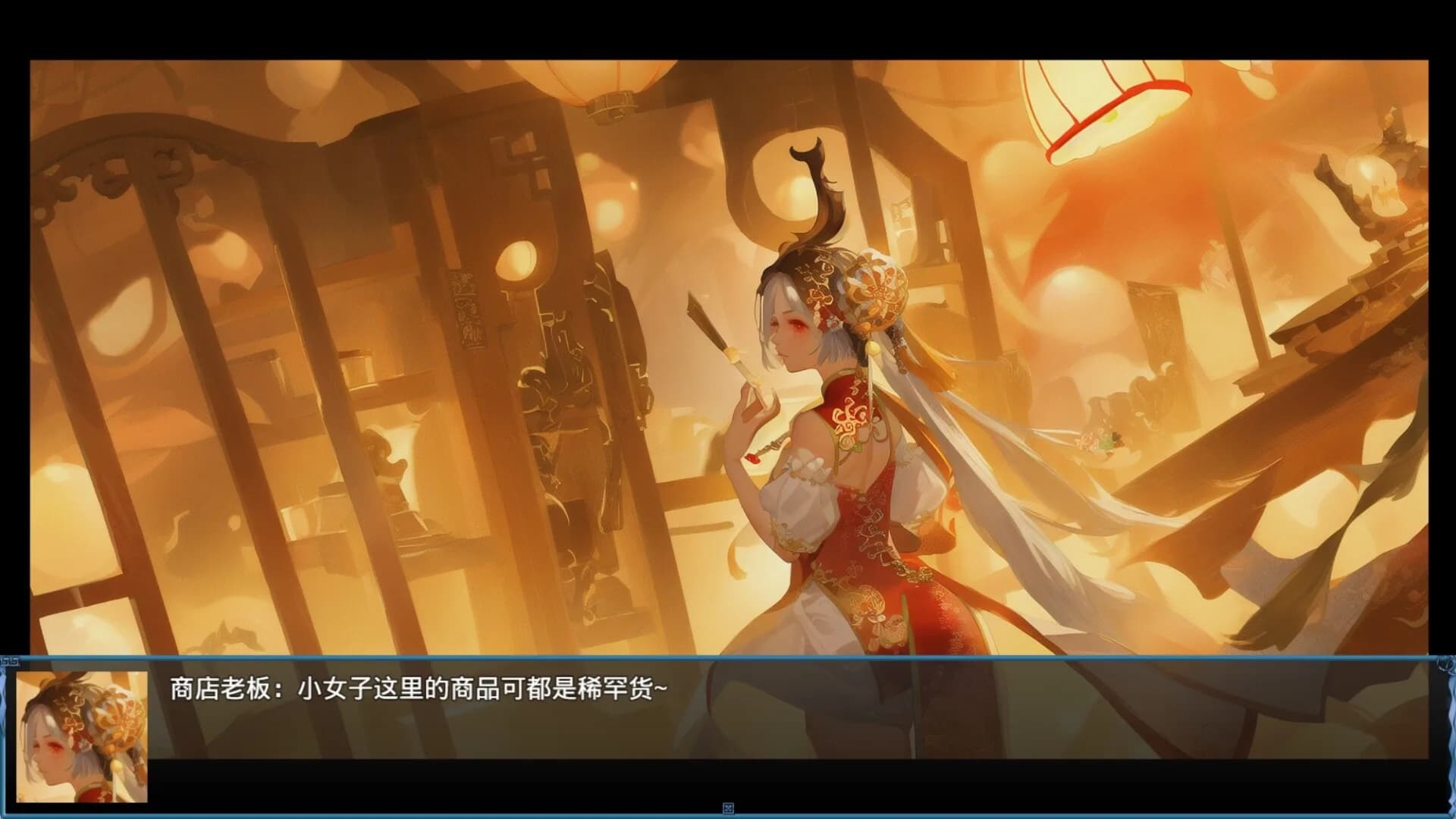 荒古战纪 görsel 4