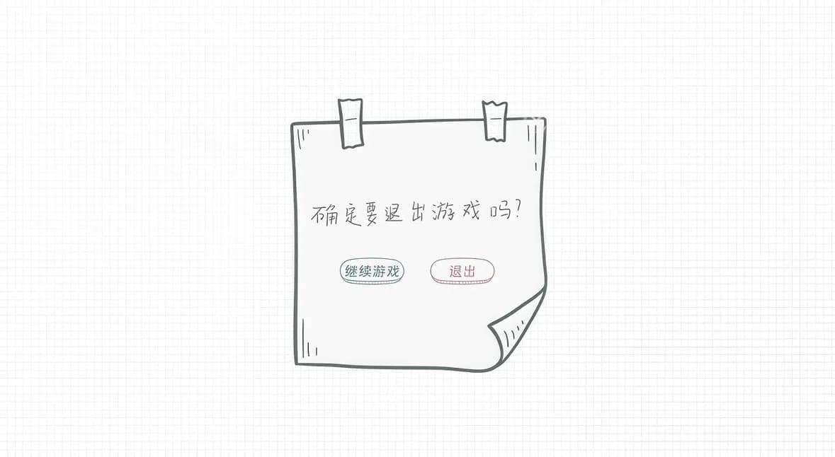 心动满屋 görsel 9