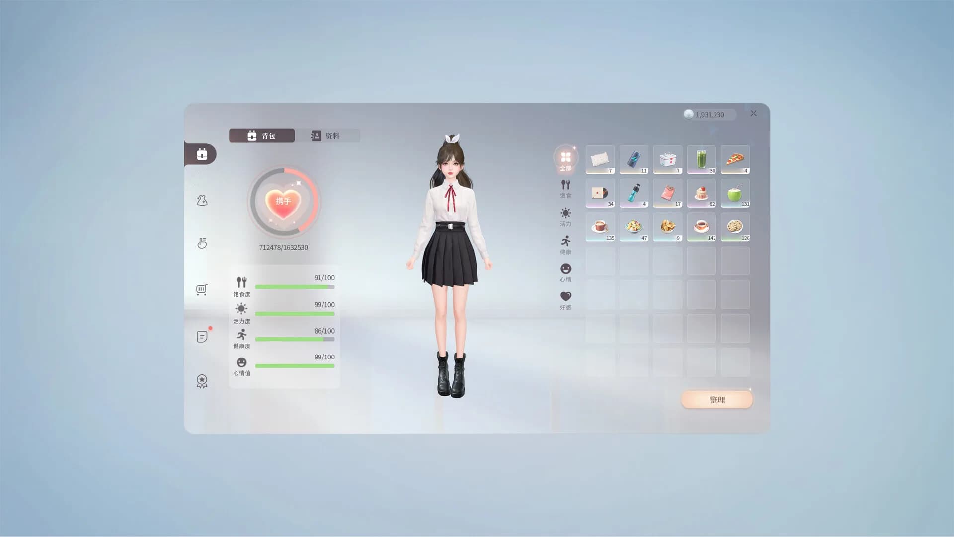 桌面精灵 görsel 3