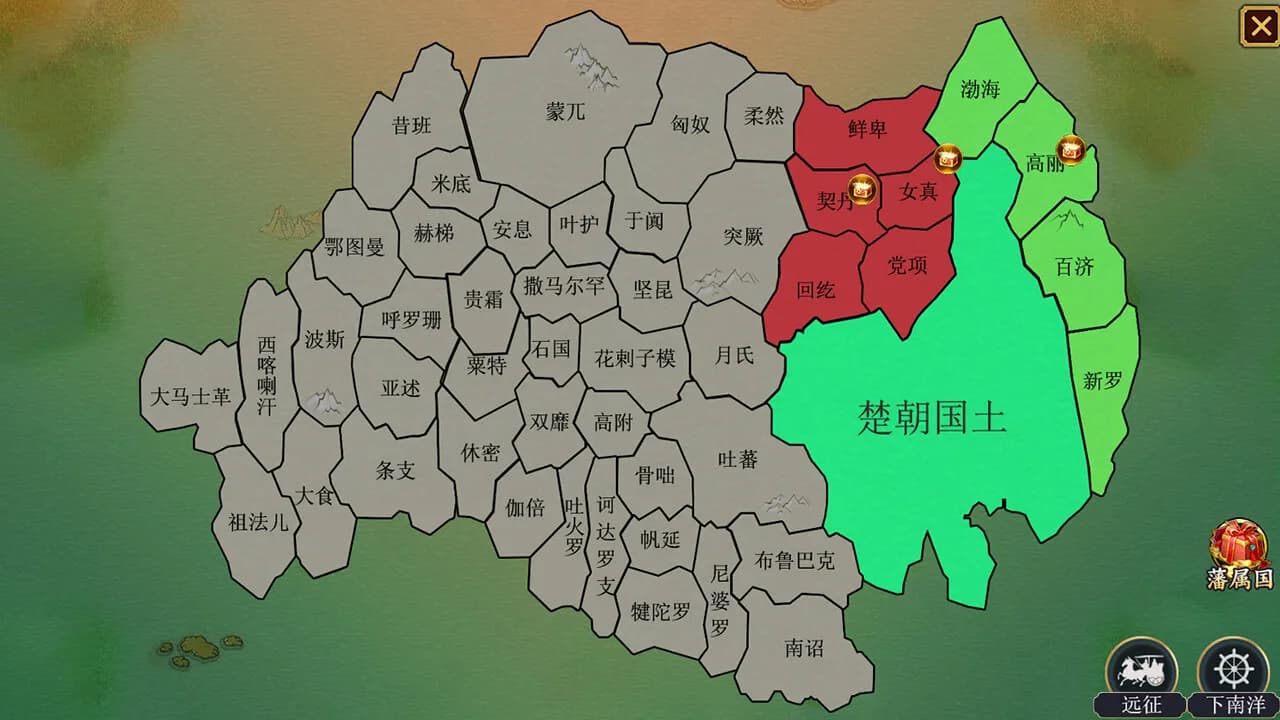 皇帝 görsel 5
