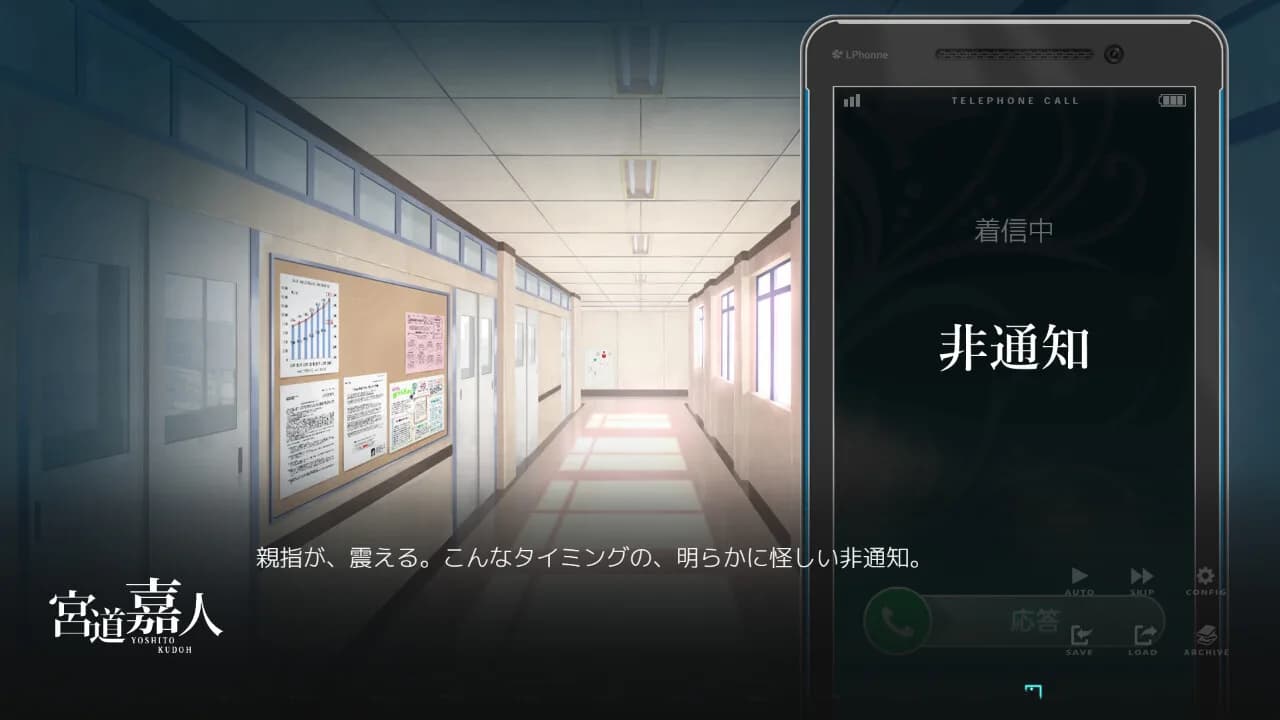 YouthSignal-ユースシグナル görsel 5