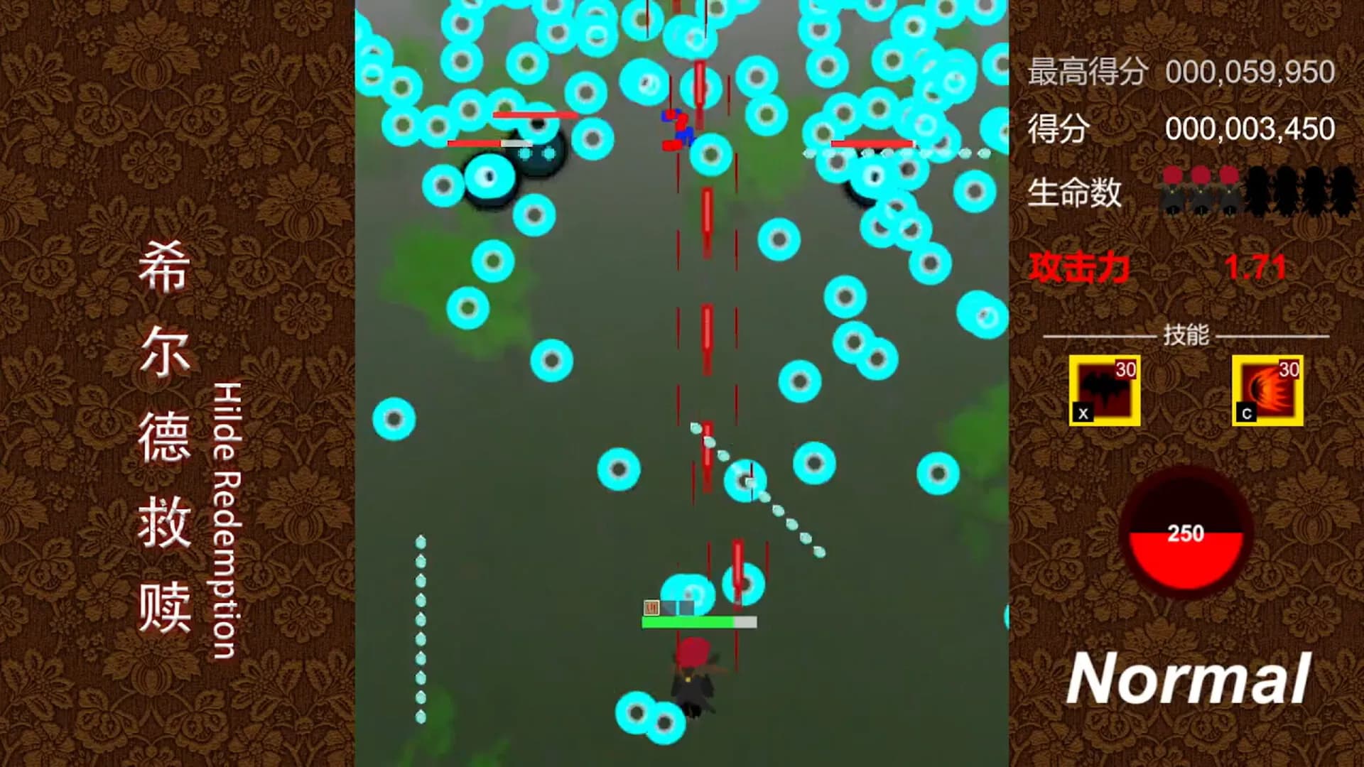 希尔德救赎 Hilde Redemption görsel 3