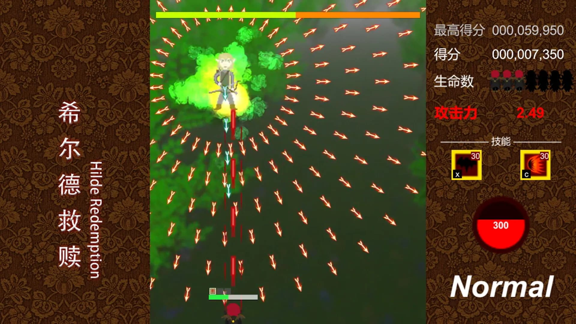 希尔德救赎 Hilde Redemption görsel 4
